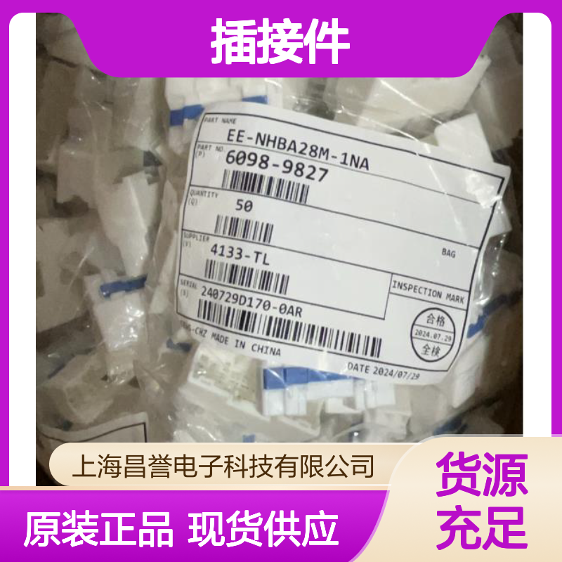 矢崎YAZAKI7157-6210-30原装正品现货连接器插接件