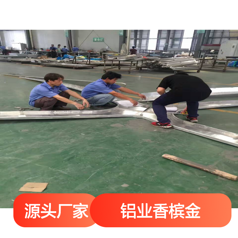 宏铝铝业香槟金：打造现代家居的奢华之选 产品功能 绿色建材