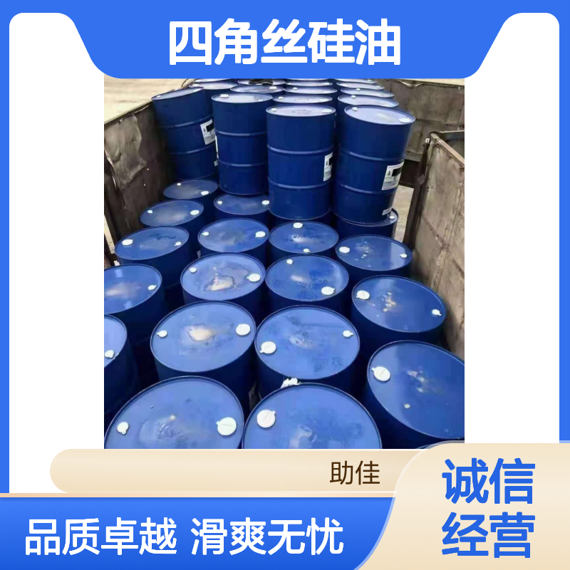 干爽品质PP四角丝硅油不粘手好烘干不油腻半年内不满意退换货