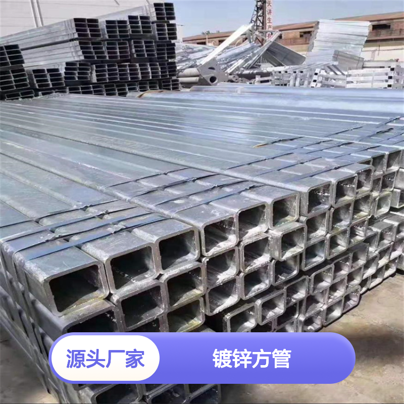 320*150*8方矩管 众顺直发 镀锌方管 工艺精良 切面平整