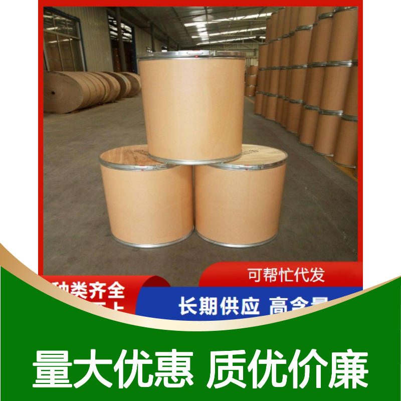 品牌优选 9012-76-4 酸溶性壳聚糖 固体粉末 防腐 90% 成膜吸附