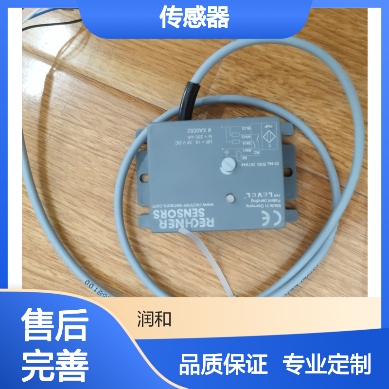 德国RECHNER流量传感器IAS-10-A14-S 180°C 高精度测量