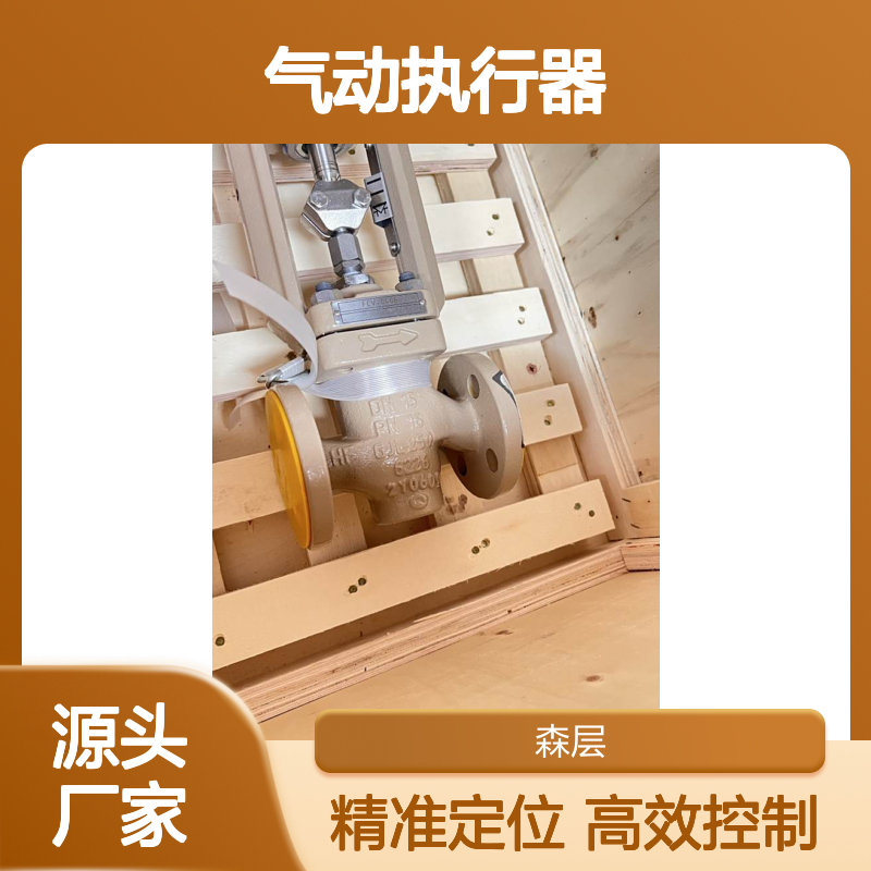 SAMSON萨姆森气动执行器3277-175CM2/FC/0.6 .3