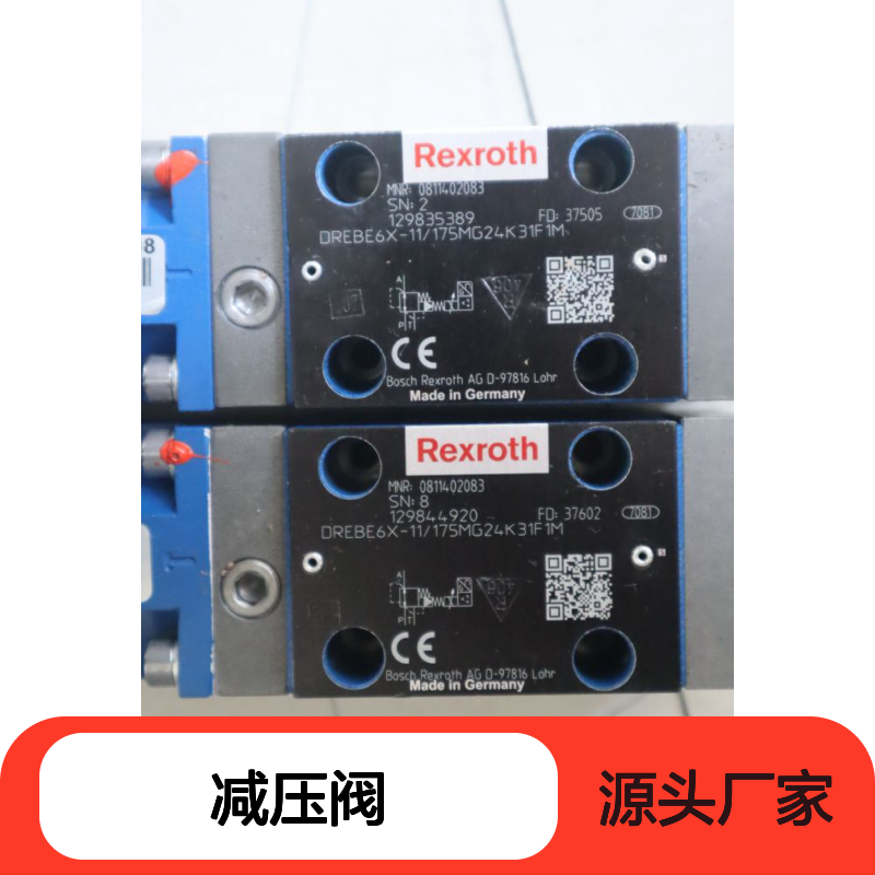 0811402083 DREBE6X-10/175MG24K31F1M 德国力士乐REXROTH减压阀