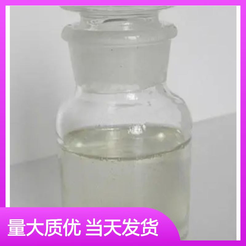 淡黄透明液体 交联剂 钛酸四乙酯 粘合剂 用于钛偶联剂制备 当天发货