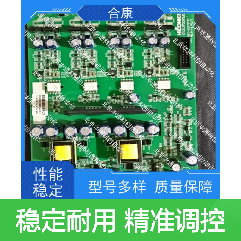 HPU690/340DB1P合康变频器 工业级动力单元 耐高温精准控制