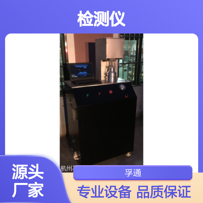 电脑控制气溶胶过滤效率检测仪 口罩熔喷布测试
