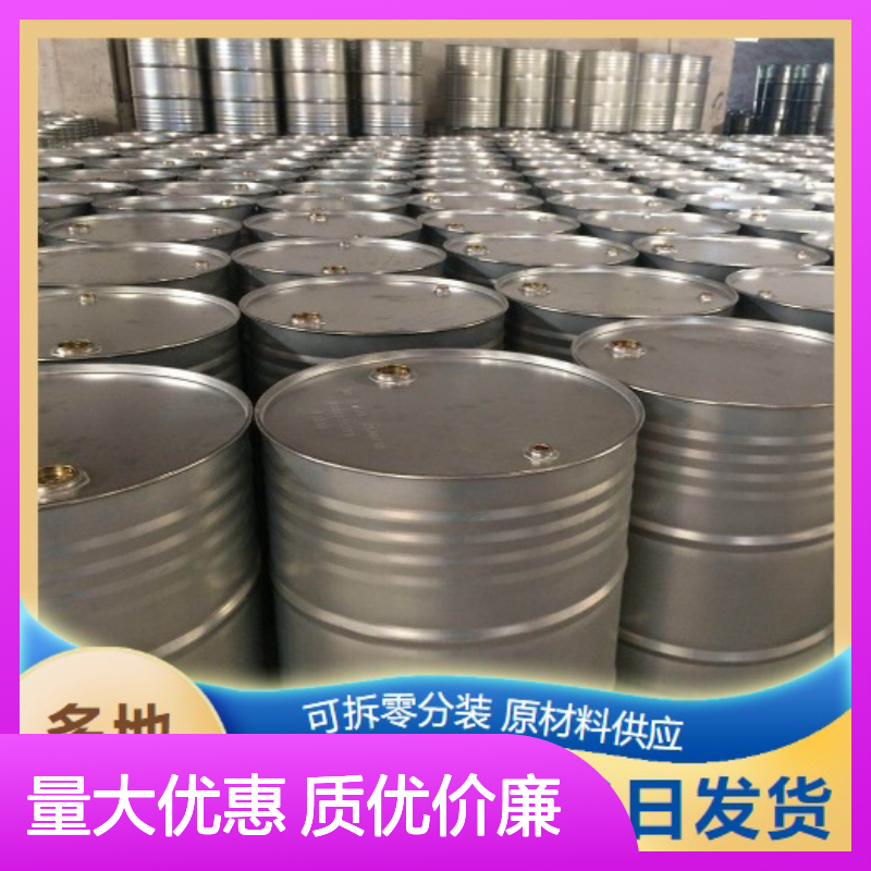歧化松香钾皂 纺织柔软剂 黄褐色液体 固含量80% 油墨分散剂