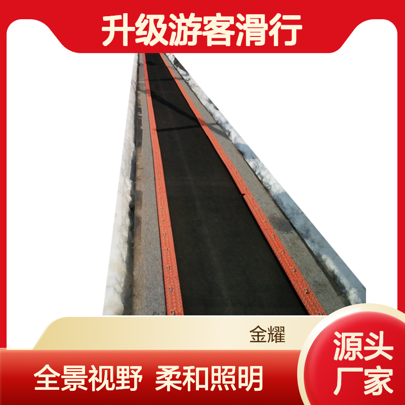 全景视野滑雪场魔毯边乘边赏雪景搭配柔和照明升级游客滑行体验