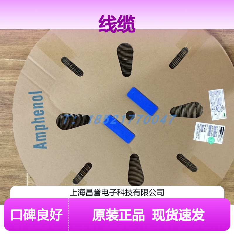 Amphenol连接器配件MS3116 F16-26P线缆 原装现货