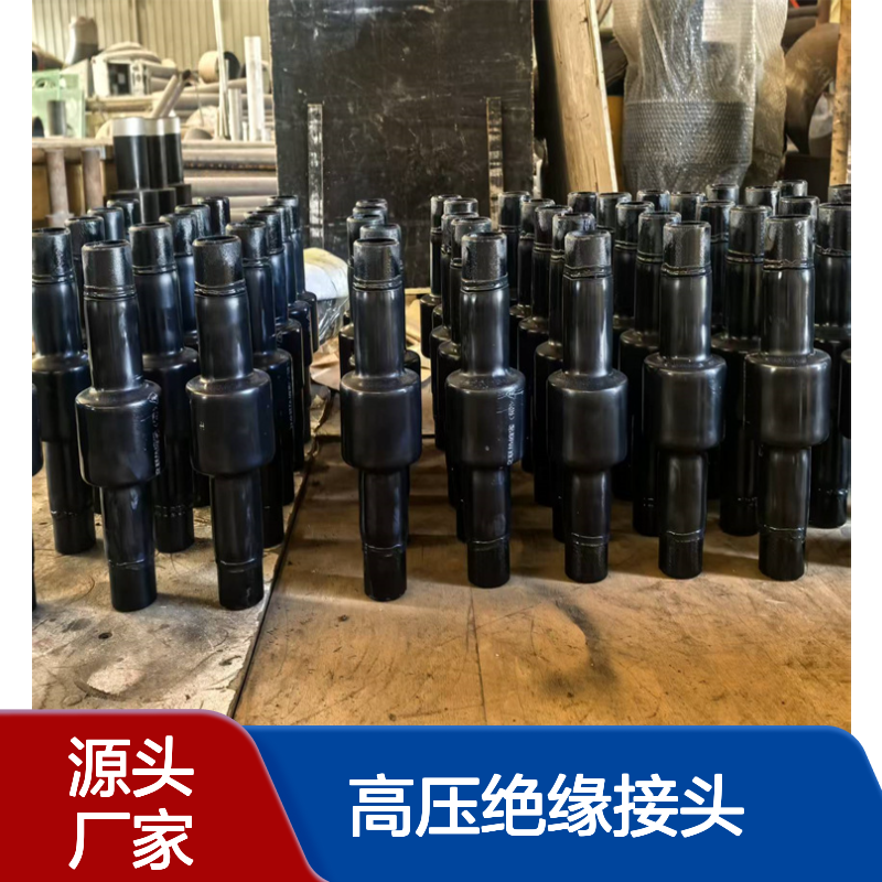 燃气管道高压绝缘接头 天然气石油管道接头亿金管道