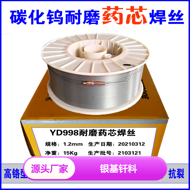 飞机牌35%银焊条银焊片银基钎料2.0/1.6规格