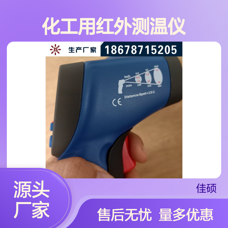 CWH600矿用本安型红外测温仪 工业电器设备远距离测温