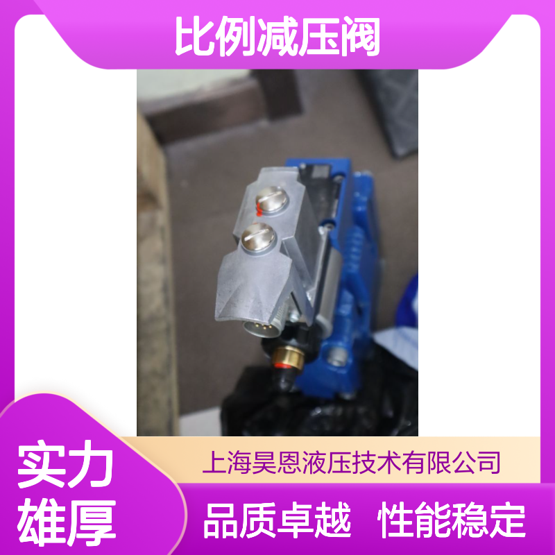 R901237705 3DREE10P-72/200YG24K31A1V 力士乐REXROTH比例减压阀