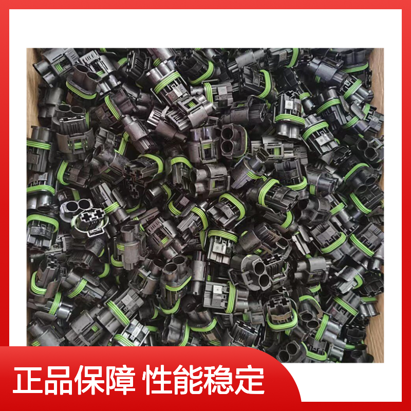 TE外壳端子接插件1564562-6 连接器原装正品 稳定耐用