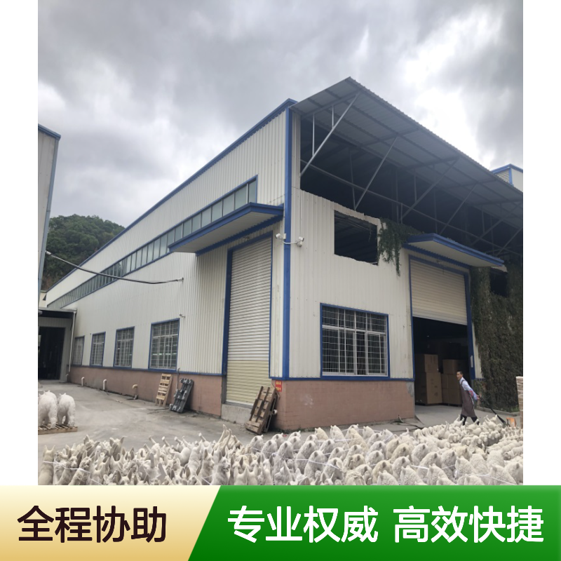 金顺房屋危房检测中心 专业办公楼装修第三方鉴定服务以诚为本
