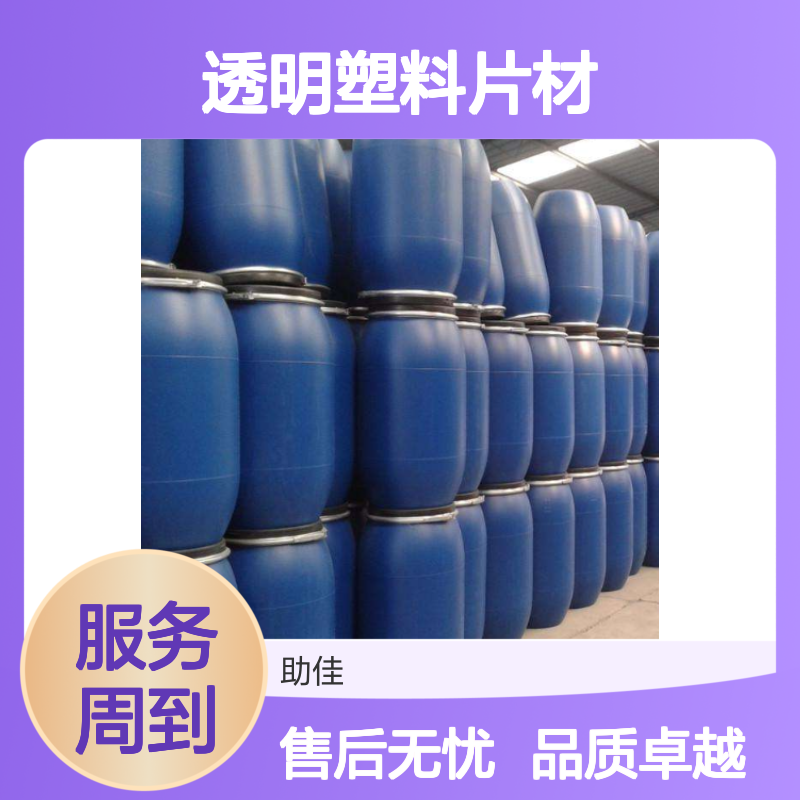 水溶性无气味透明塑料片材硅油好用性价比高半年内不满意退换货