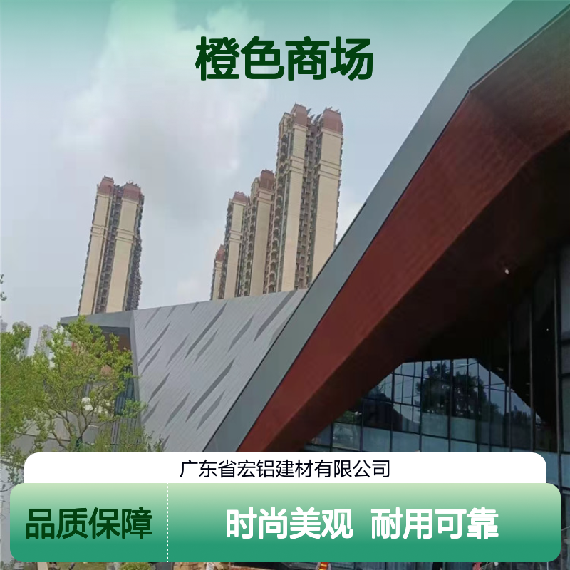 橙色商场璀璨开业，引领时尚消费新风尚 颜色 可调色