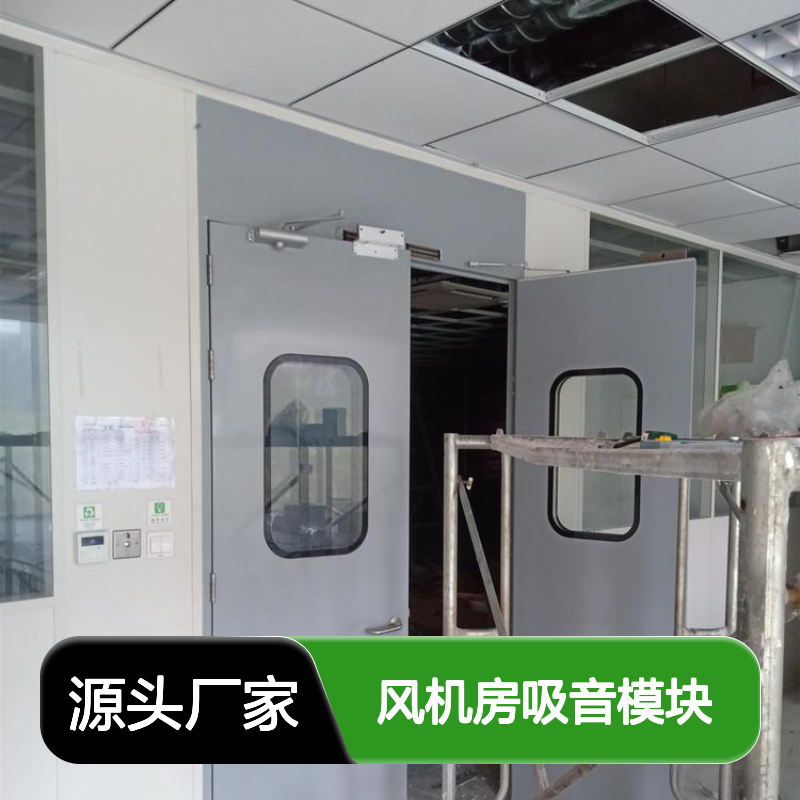 30公分电厂空压机房墙面隔音音模 氮压机房外墙屋面吸音模块