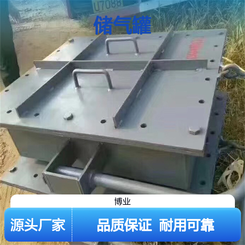 检查孔 适用： 锅炉 储气罐 罐体 窑仓 材质： 不锈钢 碳钢 