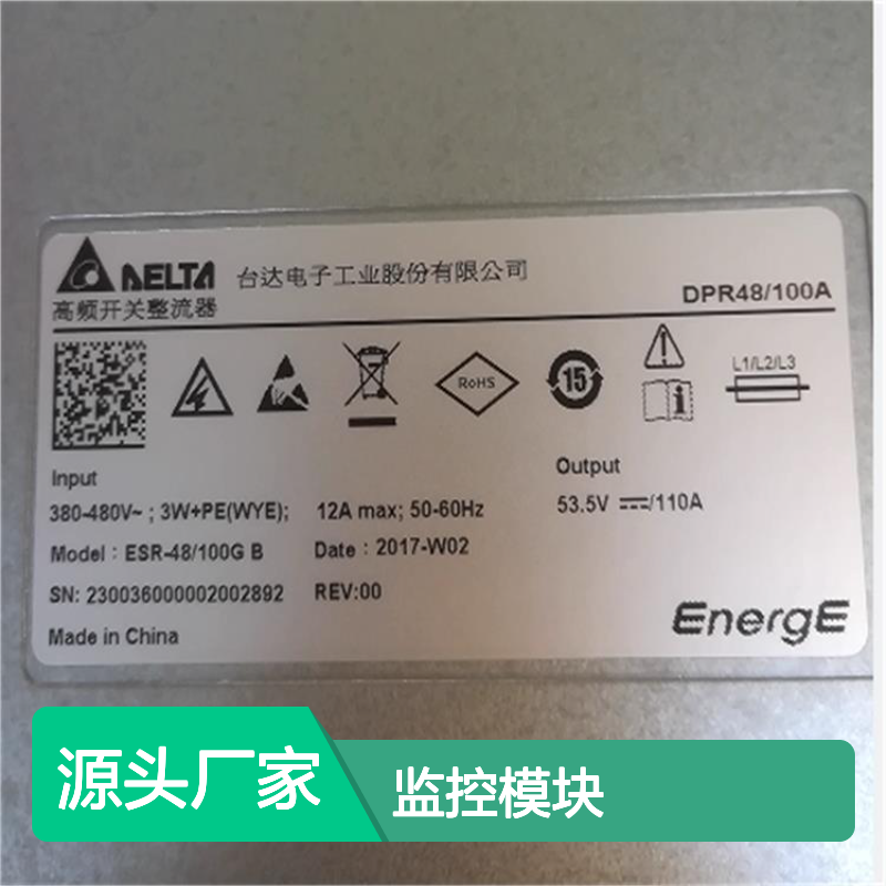 中达电通DPR48-100A ESR-48/100G 通信电源监控模块 功率为6000W
