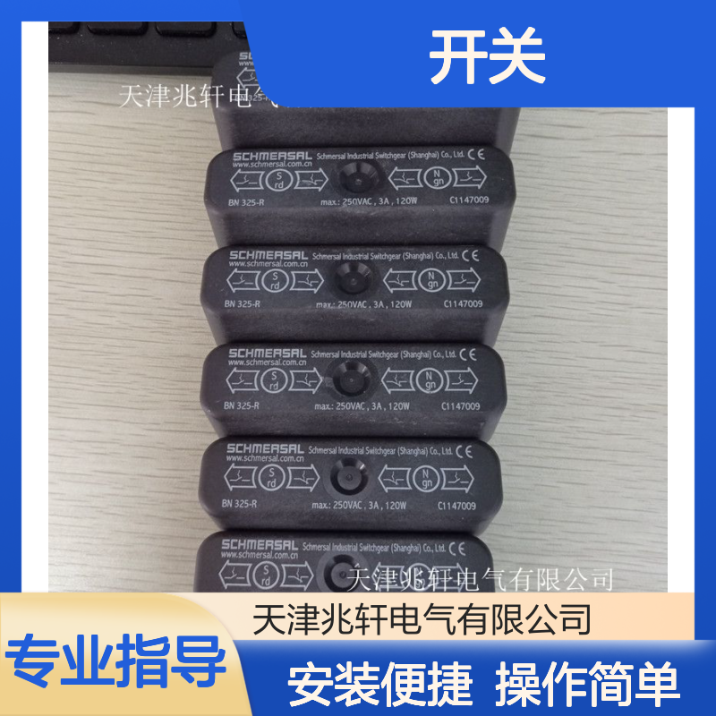 施迈赛开关 AZ 16-12ZVRK-M16-1476-1 便于安装 操作简单