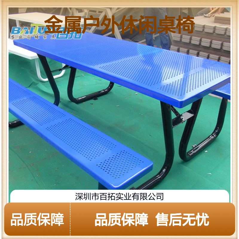 旅游度假区金属户外休闲桌椅园林家具景区铁艺室外餐桌椅款式