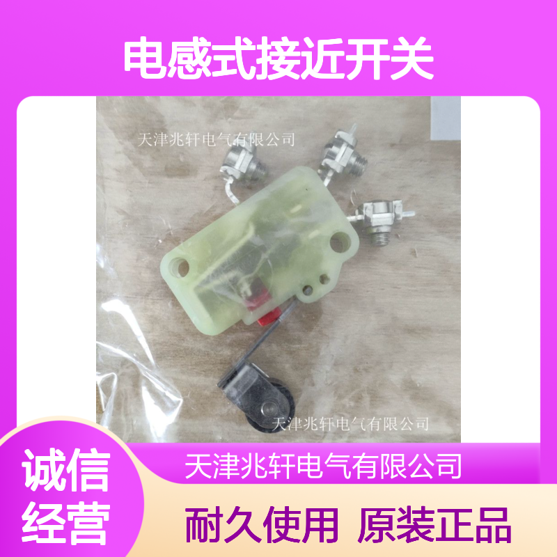 BNS33-12z-2187施迈赛 电感式接近开关 原装正品耐使用