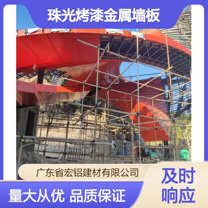 黑色珠光烤漆金属墙板 冲孔画铝板 建材家装装饰材料精选案例