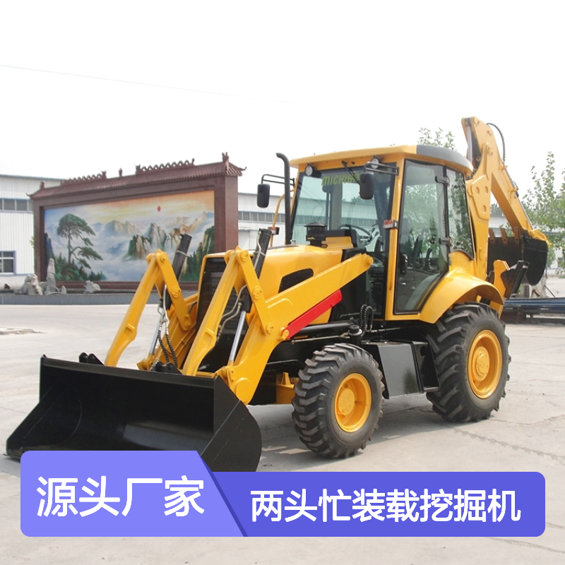 20型挖掘装载机农用工程小型两头忙装载挖掘机挖铲一体铲车