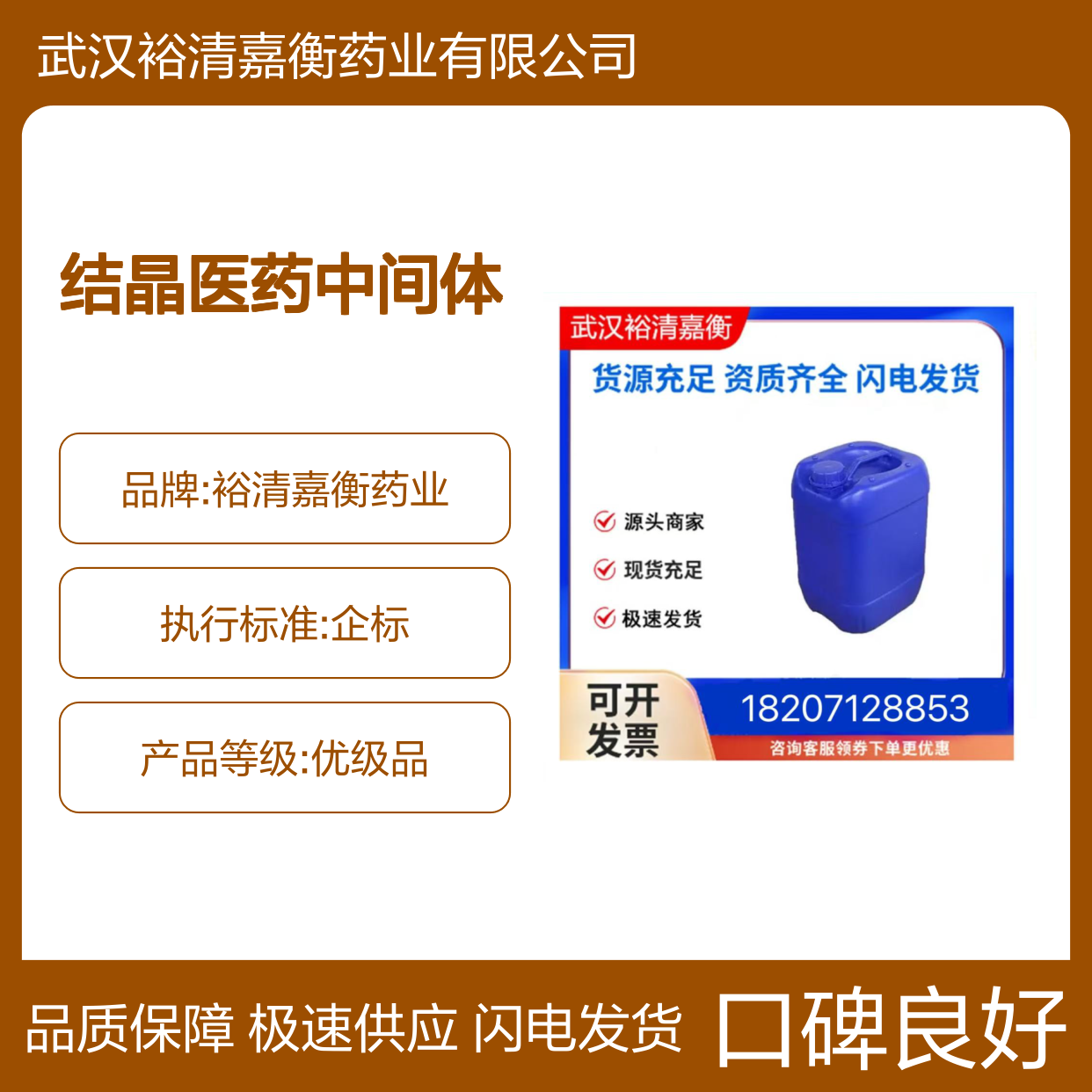 羊毛脂CAS:8006-54-0 白色结晶 医药级中间体 货源充足现货直发