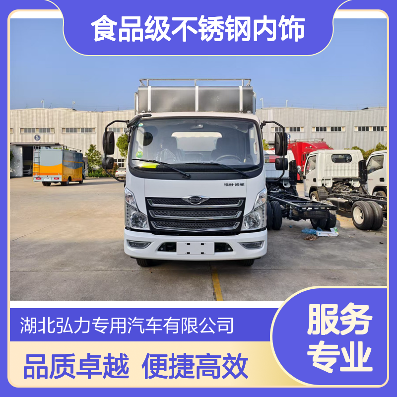 红白事一条龙流动餐车食品级不锈钢内饰 车载移动厨房车 支持分期