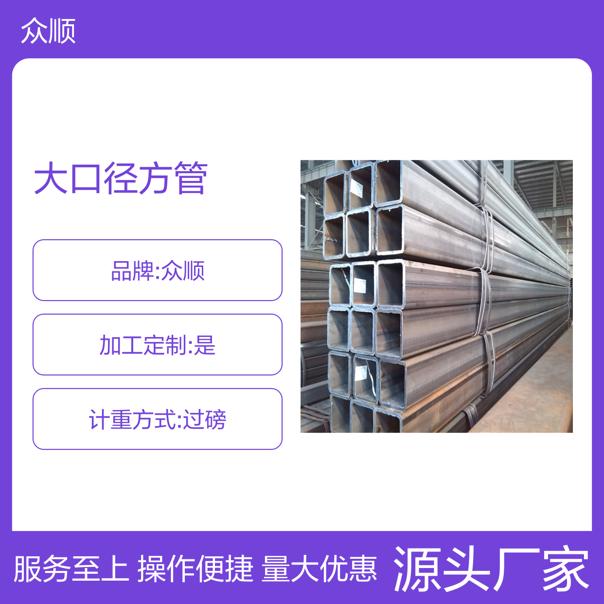 Q355D大口径方管 双焊缝耐腐蚀 工艺精良 定制灵活