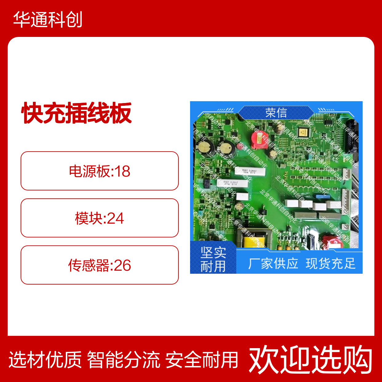 创新科技 516.SY0006.02（HK6B）合康快充插线板 卧室书房用 防火ABS