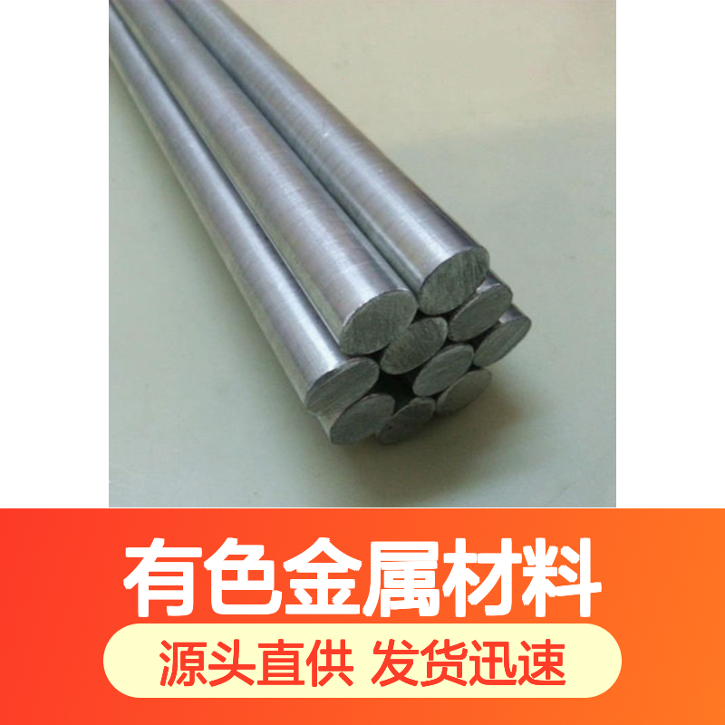 高科新材 专销钽酸锂棒 3N-6N纯度金属直购 有色金属材料