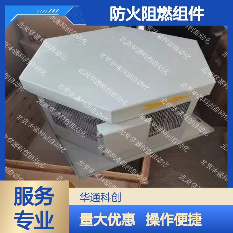 合康电阻板HCR6/6/1 耐高温环氧树脂 配电柜专用防火阻燃组件