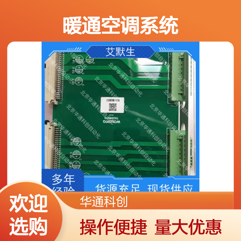 艾默生HVFSIG21IIA黄铜动态阀 暖通空调系统冷热水流量精准调控