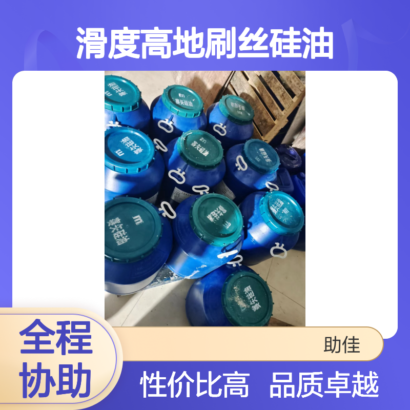 不油腻有弹性滑度高地刷丝硅油好用性价比高半年内不满意退换货