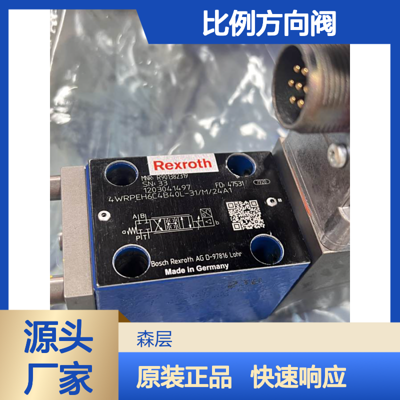 Rexroth力士乐比例方向阀R901382319 4WRPEH6C4B40L-3X/M/24A1