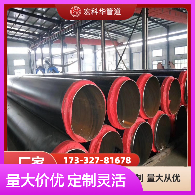 降低工程造价DN2200Q345钢套钢蒸汽保温管 保温效果好
