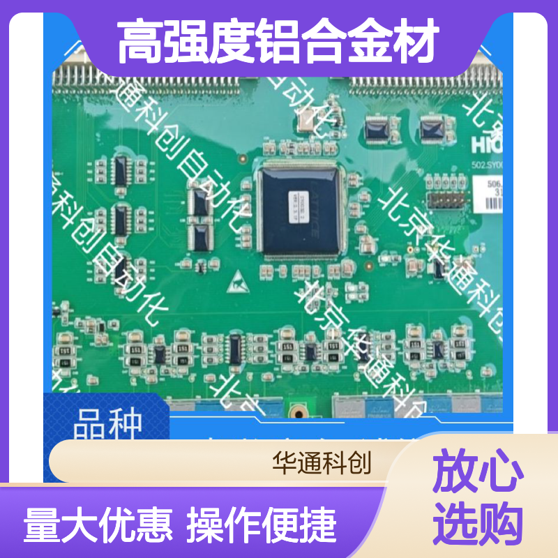 516.SY0001.02(CAN)型号 客厅专用智能家居 铝合金防尘防水 远程操控