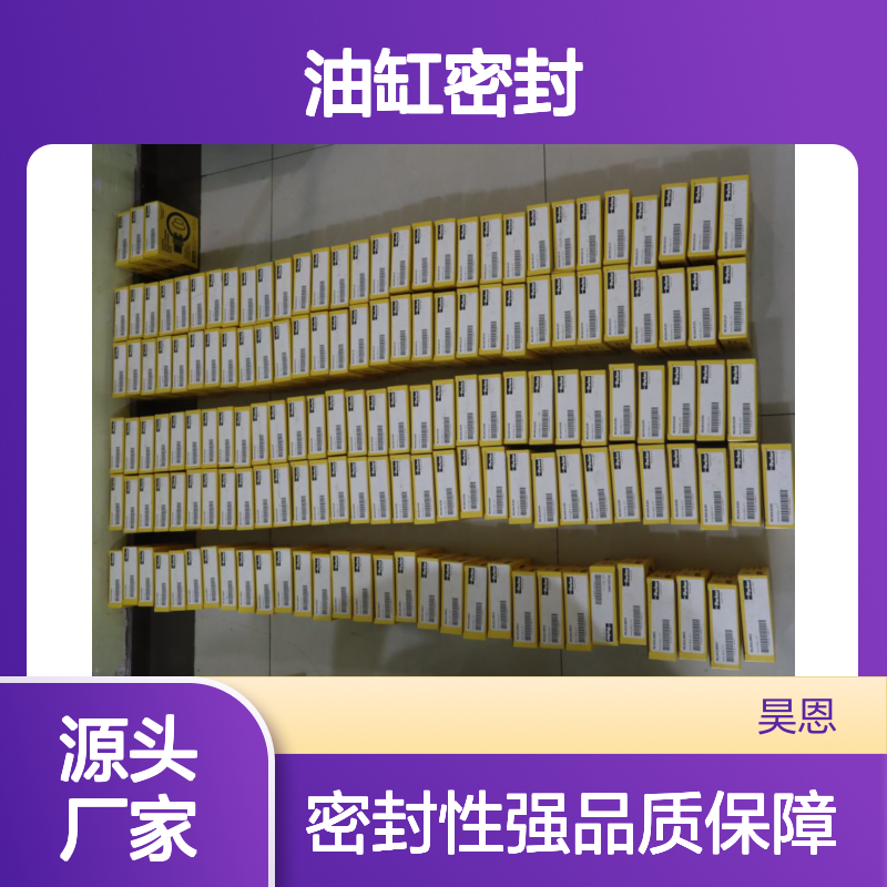 RK2AHL0105 RK2AHL0065 RK2AHL0355 美国派克PARKER油缸密封