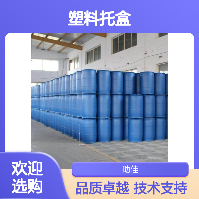 赛矢牌PP塑料托盒专用硅油 滑爽度高易烘干 干爽不油腻出丝品相优