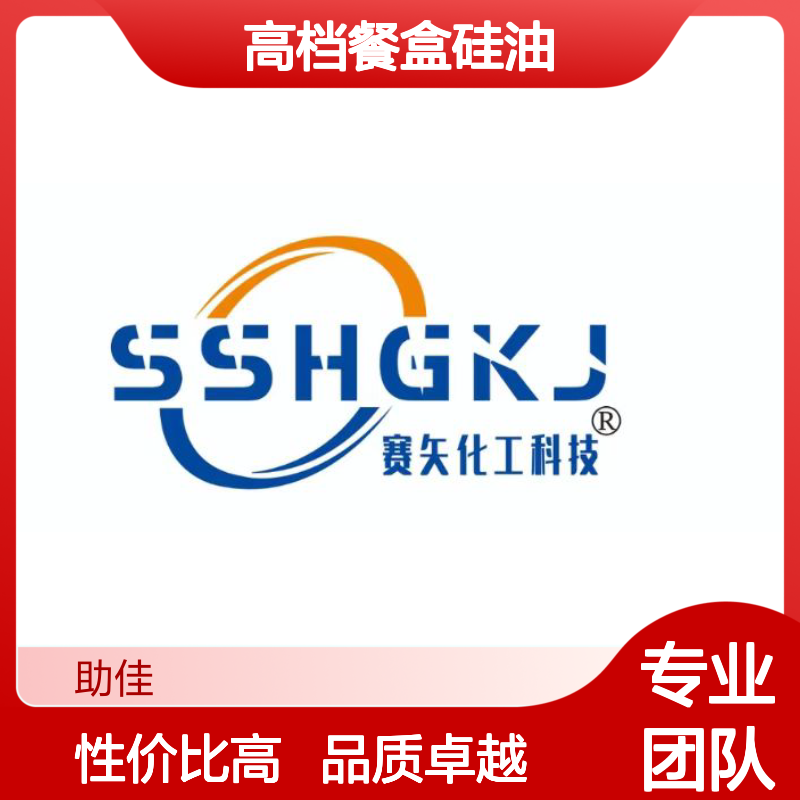 干爽干净起透明度高的高档餐盒硅油无气味好用性价比高选赛矢牌