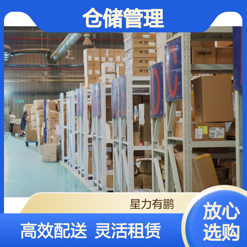 松江区服装电商云仓储管理，第三方仓库出租，星力供应链