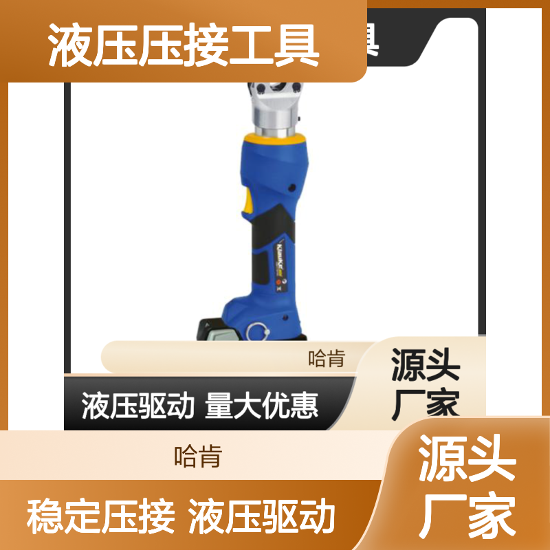 EK354CFM驱动式液压压接工具ENS2436AP RHP700LK电池泵EK60UNVAP