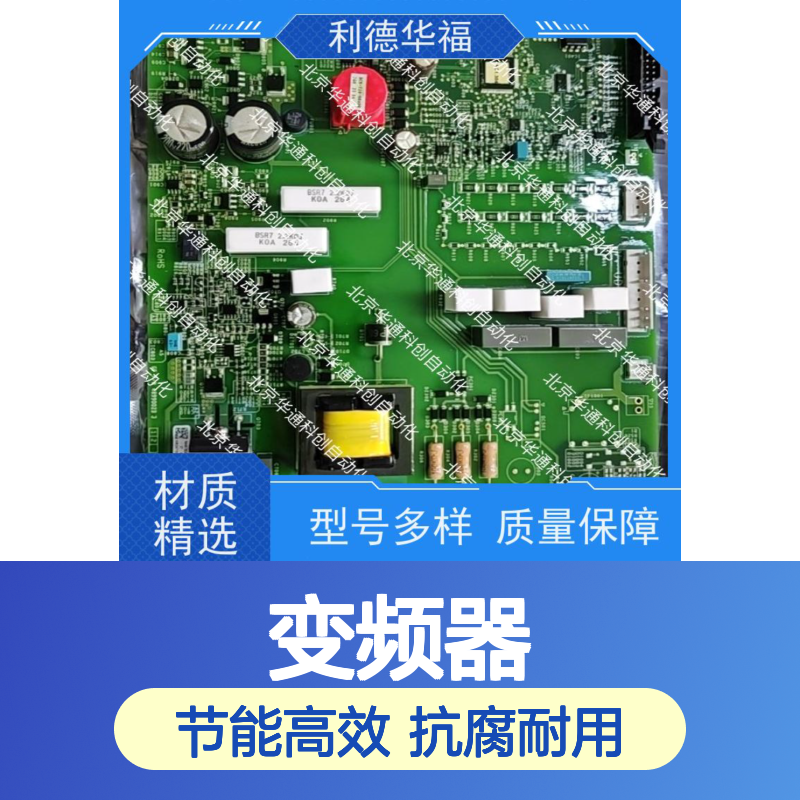 HARS700/155p变频器（别名H7155）工业重载节能型 铸铝外壳抗腐蚀