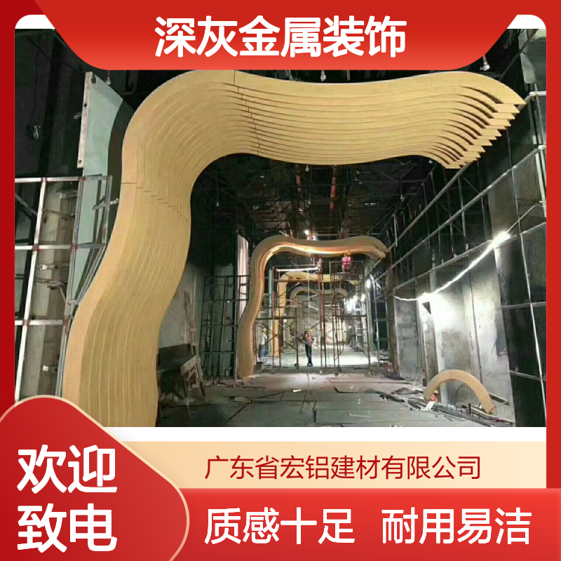 深灰金属装饰：打造未来科技感的高端空间设计 施工配件 加强筋