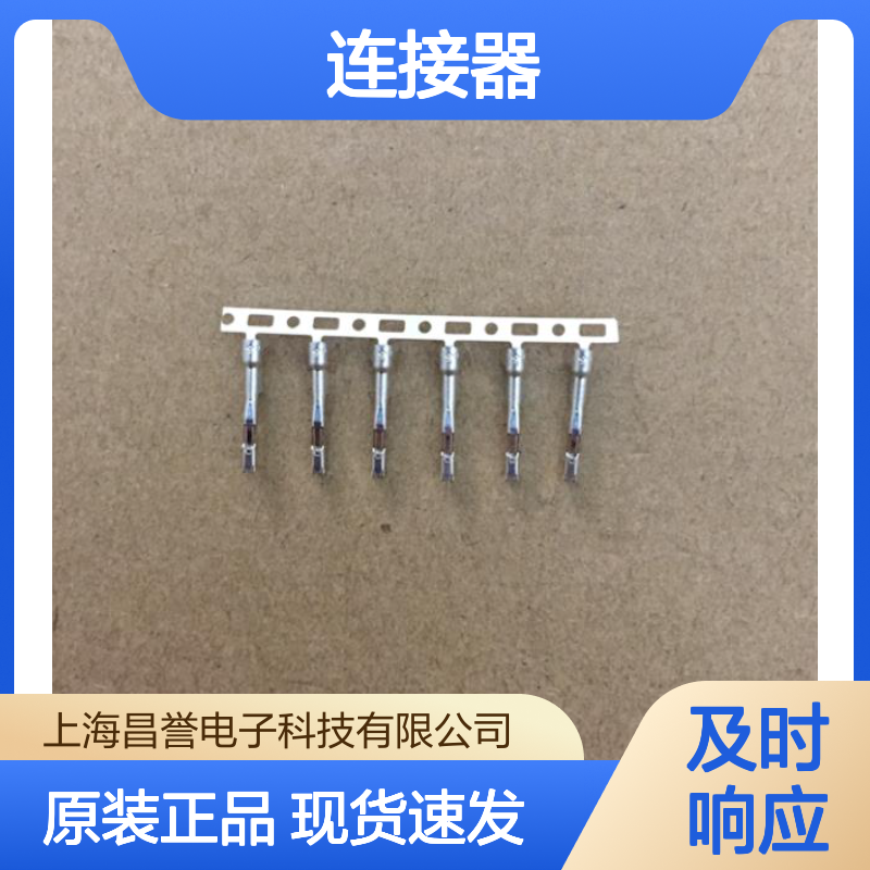 YAZAKI矢崎7116-1421原装正品现货连接器插接件