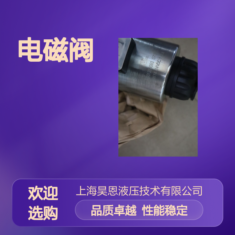 4WE10H73-5X/EG24N9K4/A12M R901344561 德国力士乐REXROTH电磁阀